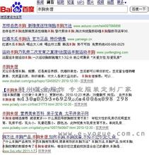 �˿�ǧ���ַ���ѧ��Ƶ����������Ҷ���ҵĴ���۸У������³Ǵ���(ͼ)...